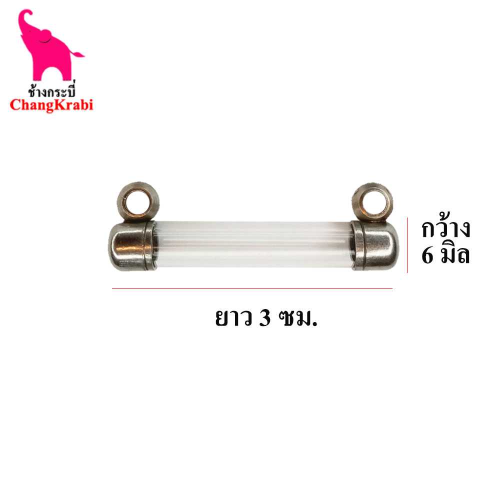 หัวตะกรุดสแตนเลส 2ห่วง ขนาด6มิล วงในกว้าง4มิล ยาว3ซม. หัวจุกตะกรุด หลอดตะกรุดเปล่า