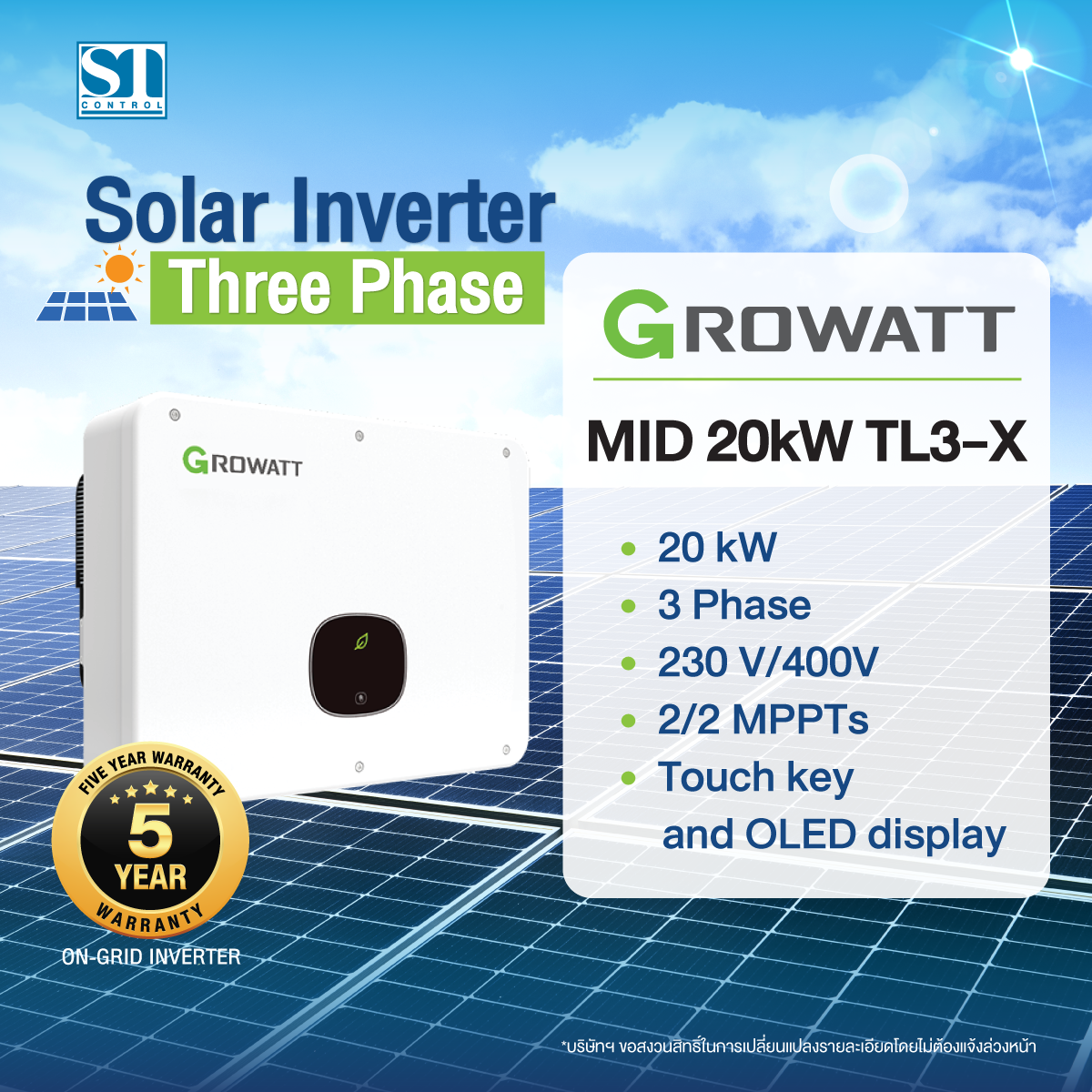 Solar Inverter Growatt MID 20kW TL3-X