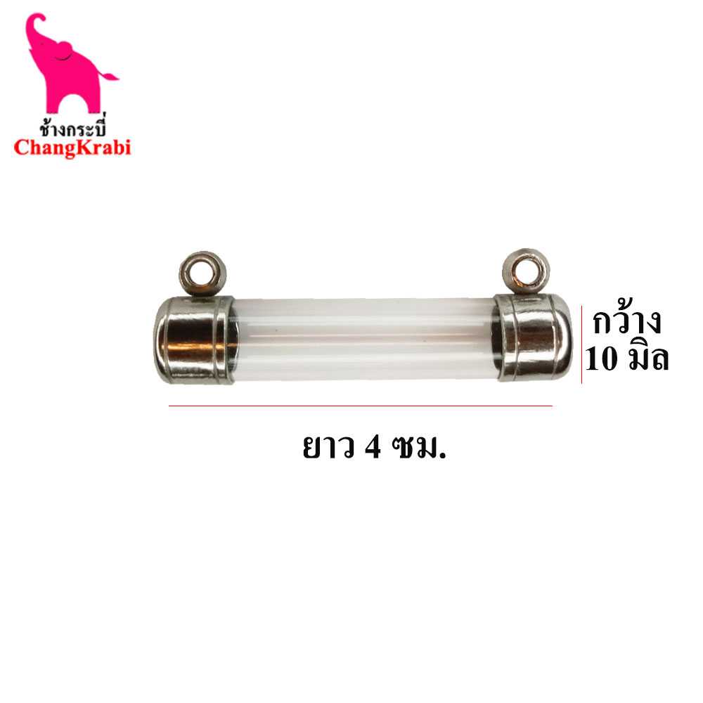 หัวตะกรุดสแตนเลส 2ห่วง ขนาด10มิล วงในกว้าง8มิล ยาว4ซม. หัวจุกตะกรุด หลอดตะกรุดเปล่า