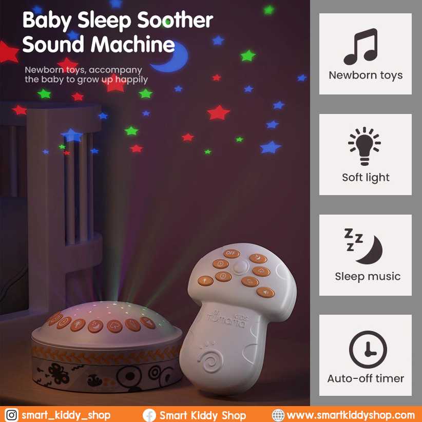 Dream Light Projector พร้อมรีโมท