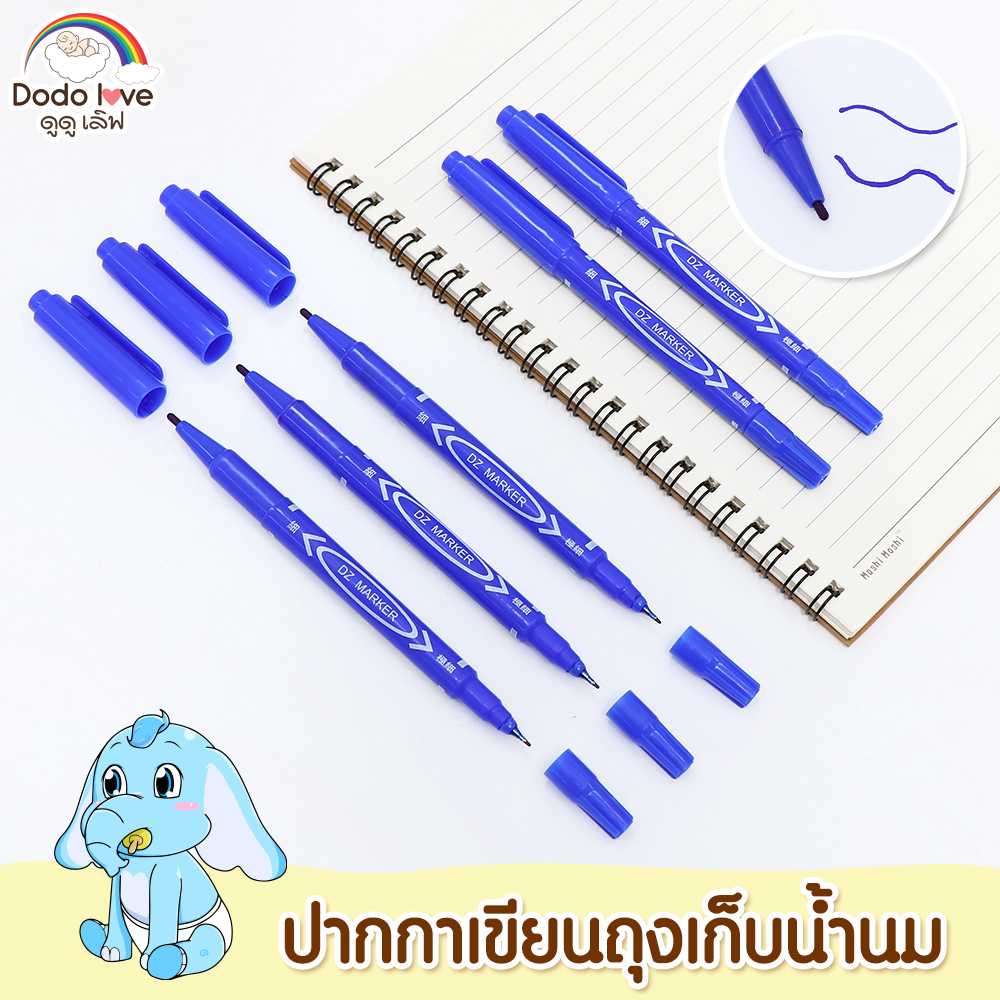 DODOLOVE ปากกาเขียนถุงเก็บน้ำนมแม่