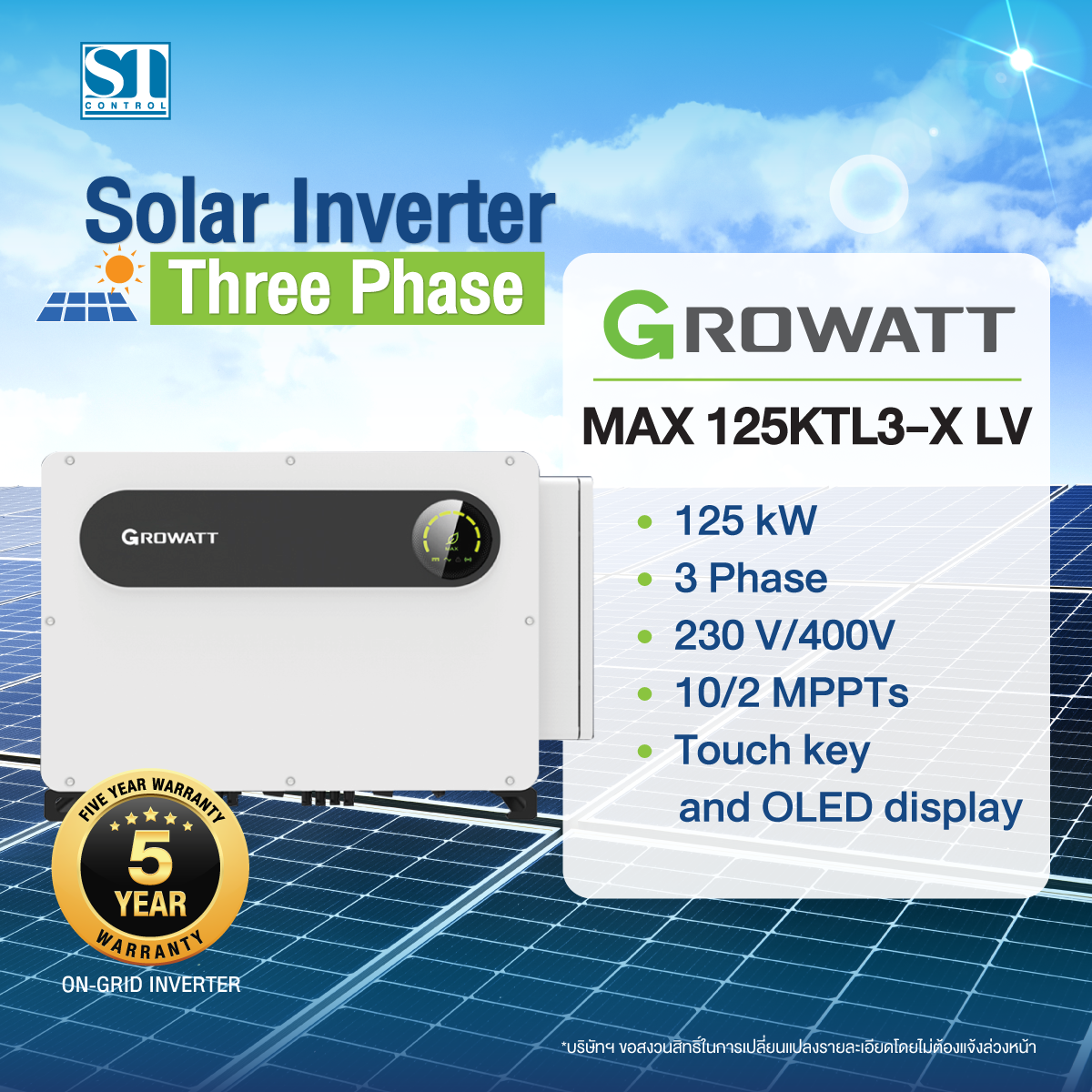 Solar Inverter Growatt 125KTL3-X LV  ประกัน 5 ปี