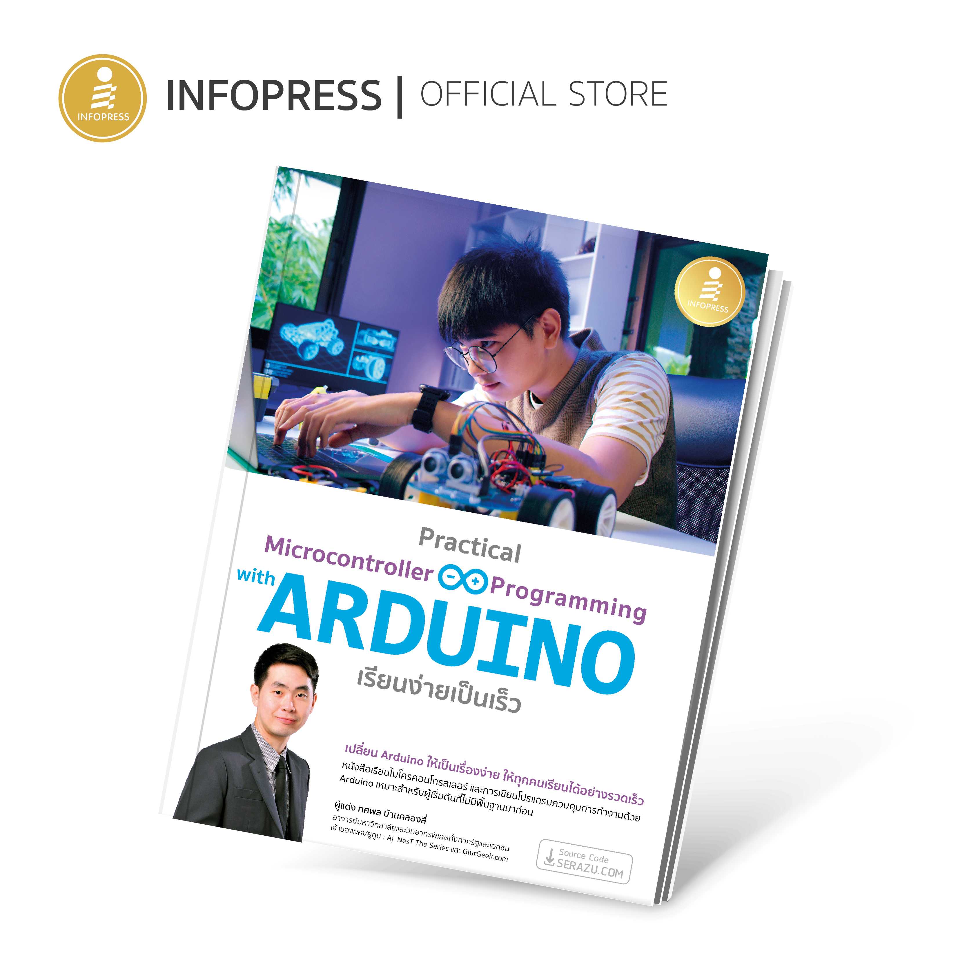(Infopress) Practical Microcontroller Programming with ARDUNIO เรียนง่ายเป็นเร็ว - 73155