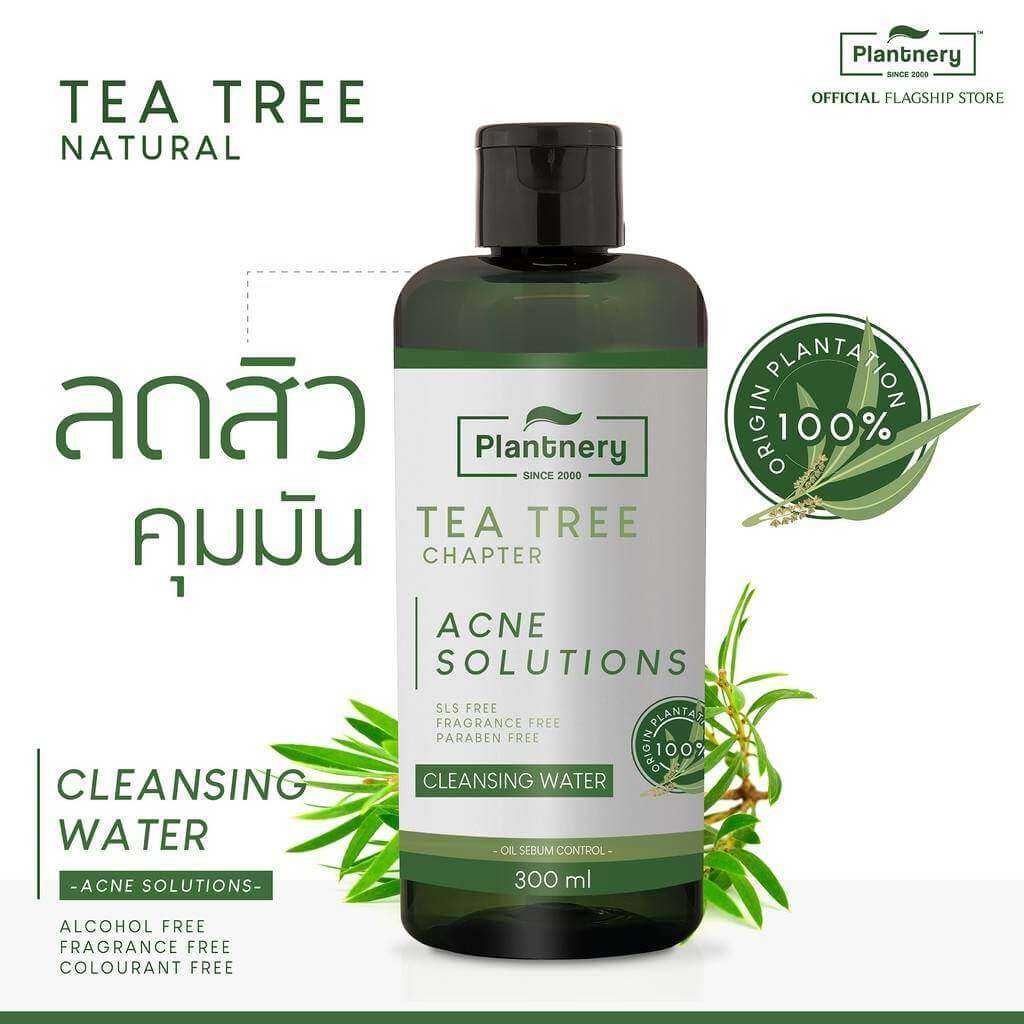 คลีนซิ่ง Cleansing Water Plantnery Tea Tree คลีนซิ่งลดสิว คลีนซิ่งคุมมัน