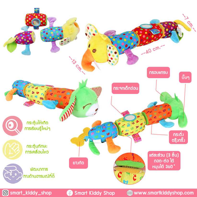 Animal Train
