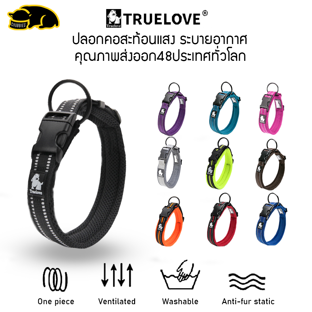 C31BK TRUELOVE TH Black ปลอกคอสุนัข สะท้อนแสง ทน เบา สวย ระบายอากาศ คุณภาพส่งออก48ประเทศทั่วโลก