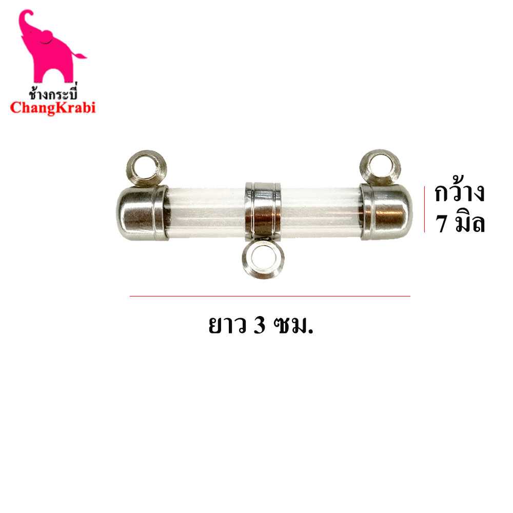 หัวตะกรุดสแตนเลส 3ห่วง ขนาด7มิล วงในกว้าง5มิล ยาว3ซม. หัวจุกตะกรุด หลอดตะกรุดเปล่า