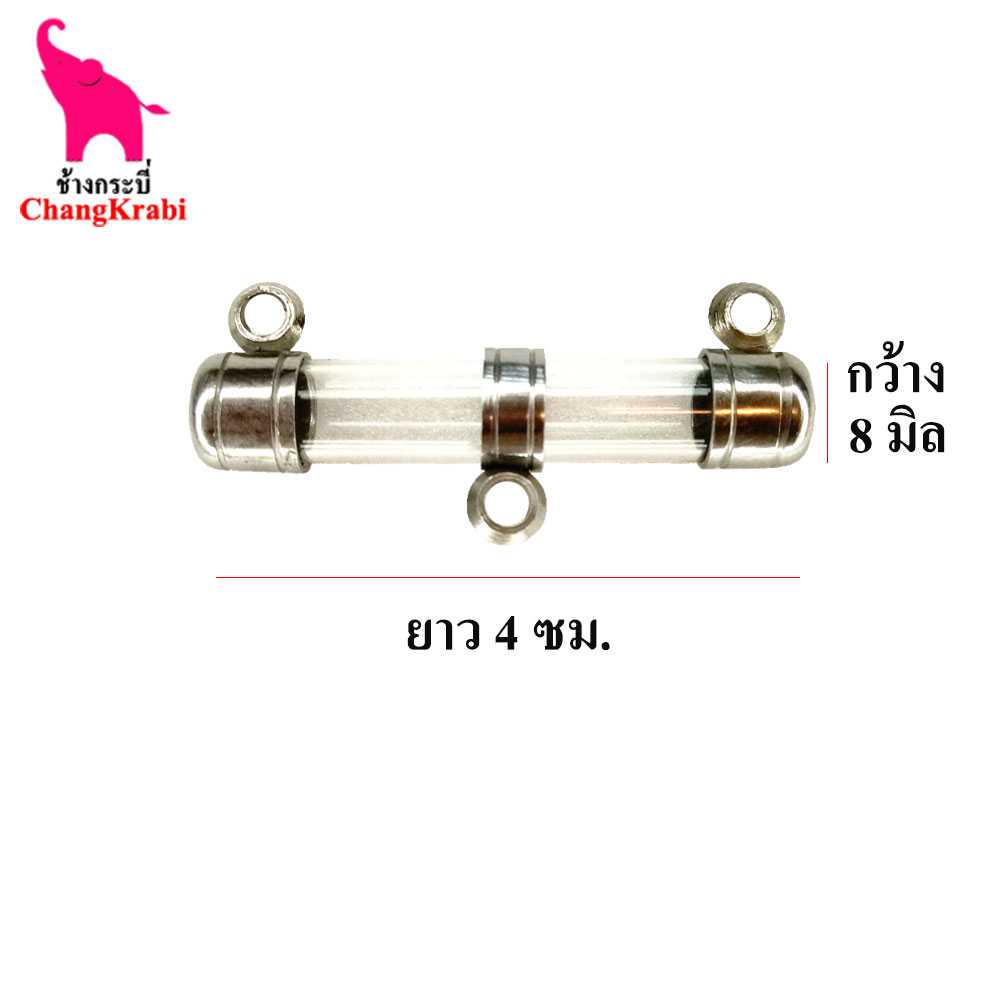 หัวตะกรุดสแตนเลส 3ห่วง ขนาด8มิล วงในกว้าง6มิล ยาว4ซม. หัวจุกตะกรุด หลอดตะกรุดเปล่า