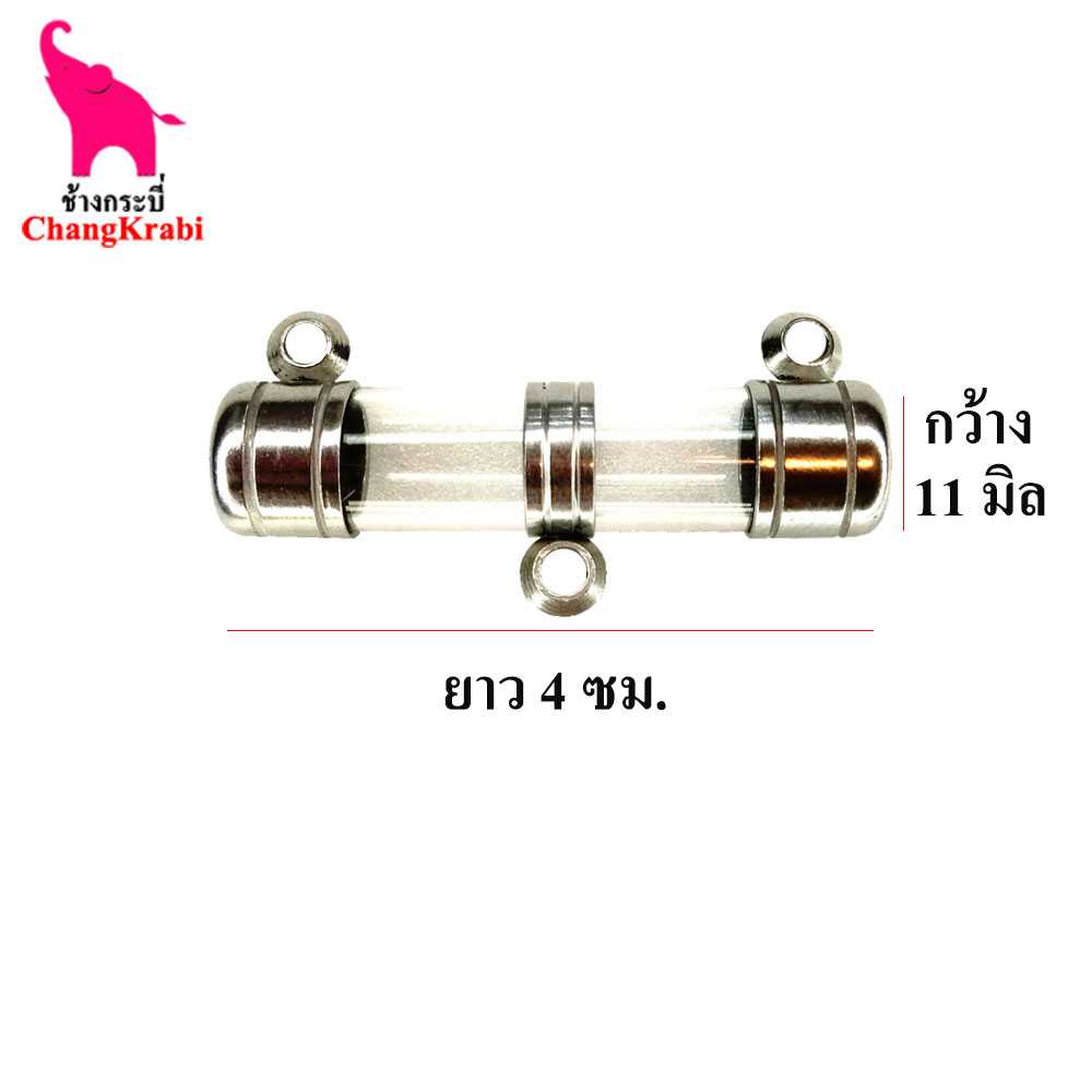 หัวตะกรุดสแตนเลส 3ห่วง ขนาด11มิล วงในกว้าง9มิล ยาว4ซม. หัวจุกตะกรุด หลอดตะกรุดเปล่า