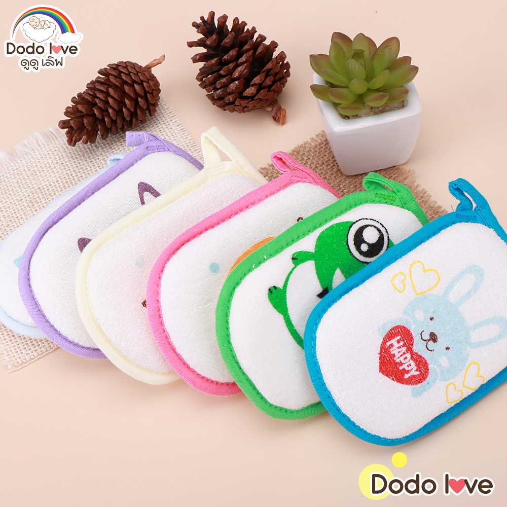 DODOLOVE ฟองน้ำอาบน้ำเด็ก ฟองน้ำขัดตัว ถูตัวเด็ก