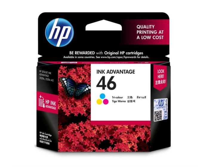 INK HP CZ637AA 46 Black (2020hc/2520hc)