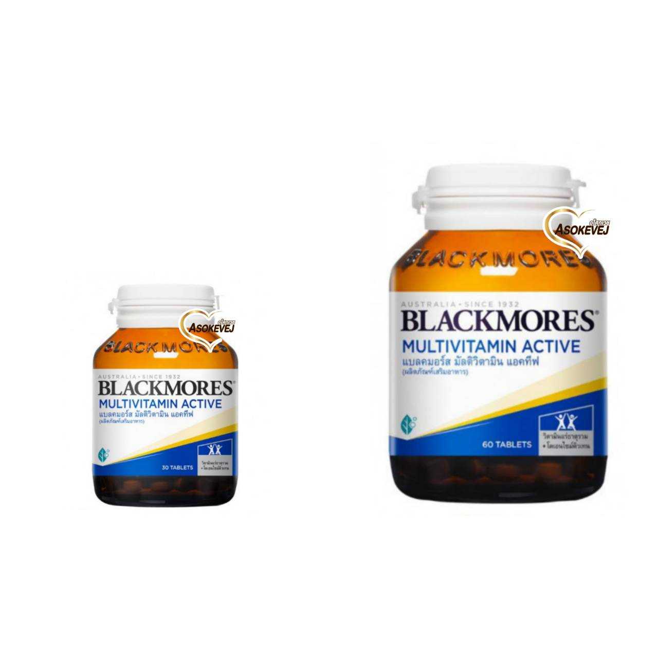 Blackmores multivitamin active 60,30 เม็ด แบลคมอร์ส มัลติวิตามิน แอคทีฟ