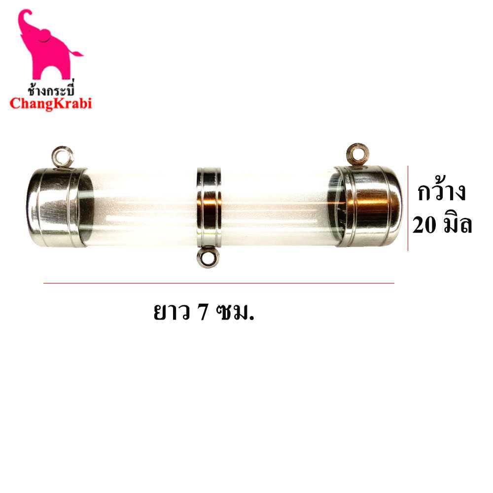 หัวตะกรุดสแตนเลส 3ห่วง ขนาด20มิล วงในกว้าง18มิล ยาว7ซม. หัวจุกตะกรุด หลอดตะกรุดเปล่า