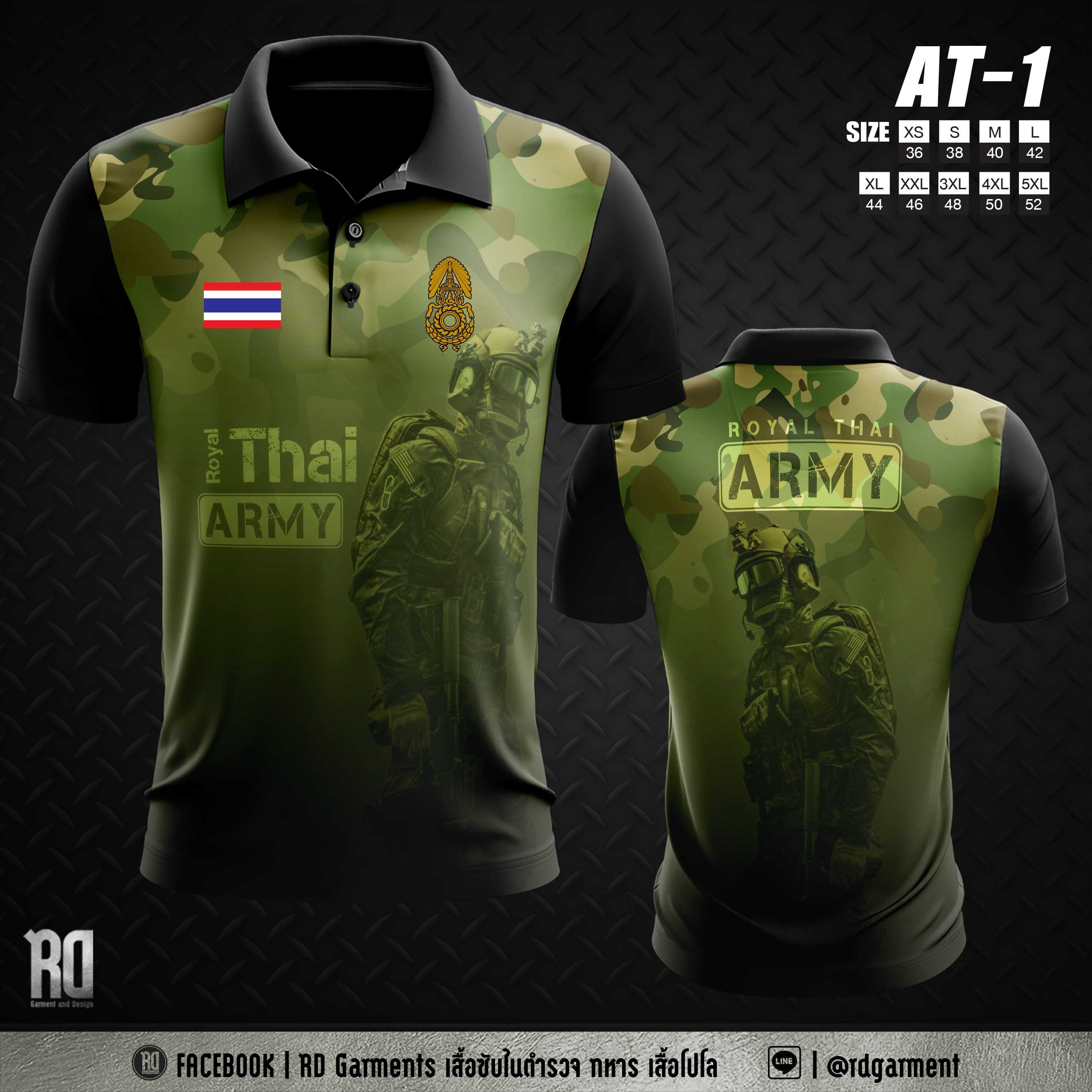 เสื้อโปโลทหารบก AT-1