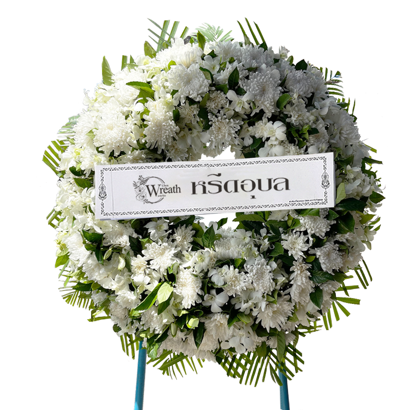 พวงหรีดดอกไม้สด B004