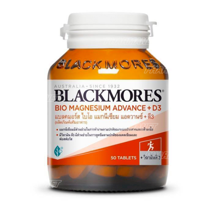 BLACKMORES BIO MAGNESIUM ADVANCE + D3 แบลคมอร์ส ไบโอ แมกนีเซียม แอดวานซ์ + ดี3 50'S