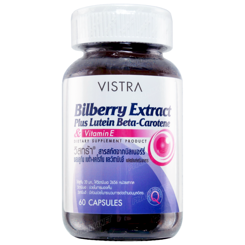 VISTRA BILBERRY EXTRACT PLUS CAP 60'S