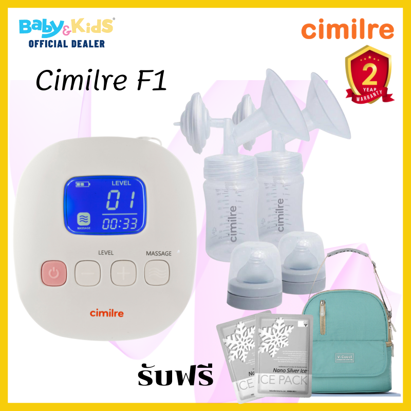 Cimilre เครื่องปั๊มนม รุ่น F1  เครื่องปั๊มนมแบบคู่