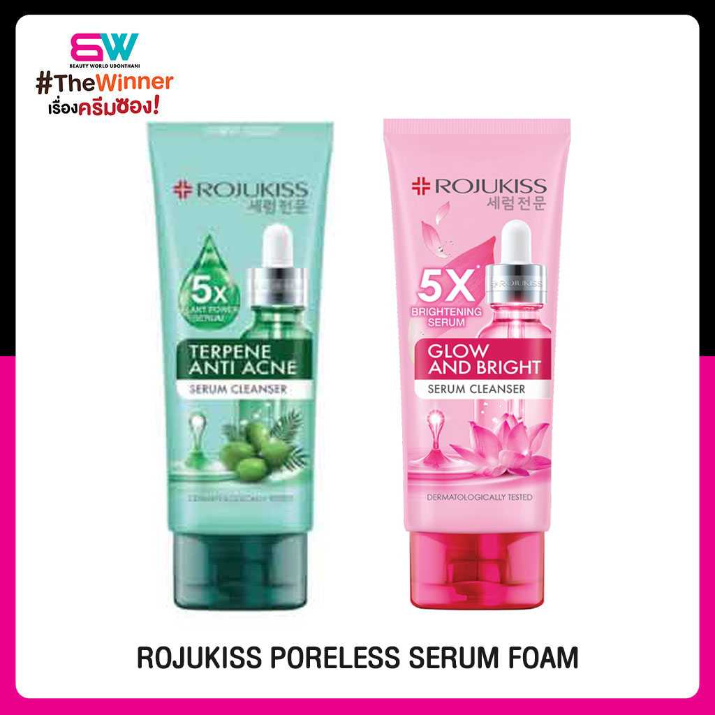 ROJUKISS PORELESS SERUM FOAM โรจูคิส โฟมล้างหน้า มี 2 สูตร ขนาด 100 มล.