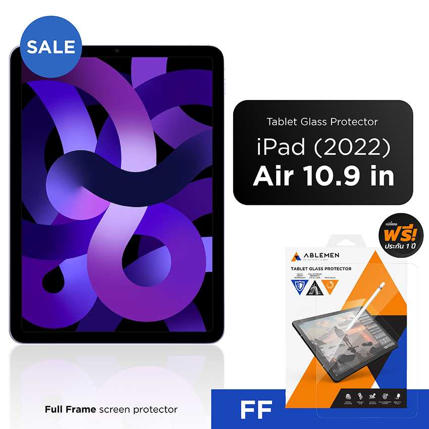 กระจกปกป้องจอเอเบิลเม็น iPad Air 5 (2022) 10.9 in