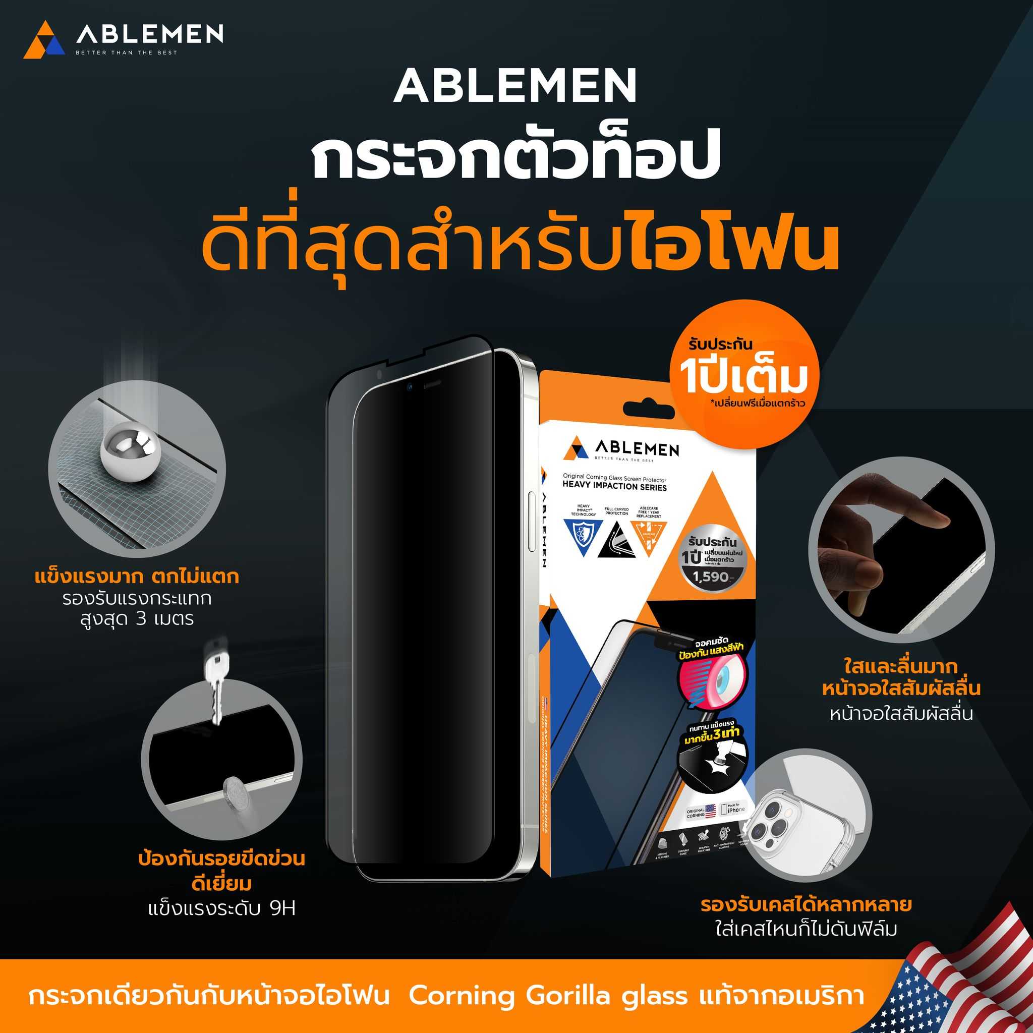 IPHONE 13/ IPHONE 13 PRO – กระจก CORNING GORILLA GLASS ชนิดเต็มจอ (FF)