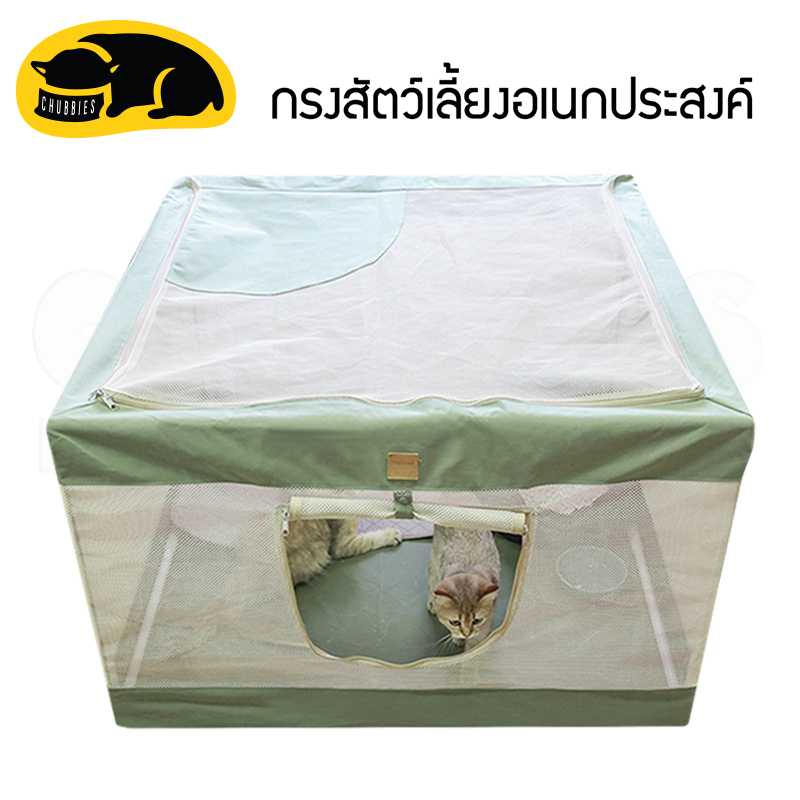 C207 กรงพับสัตว์เลี้ยง เต็นท์สัตว์เลี้ยง เตียงสุนัขแมว รั้วสัตว์เลี้ยง ห้องคลอด รังกระต่าย