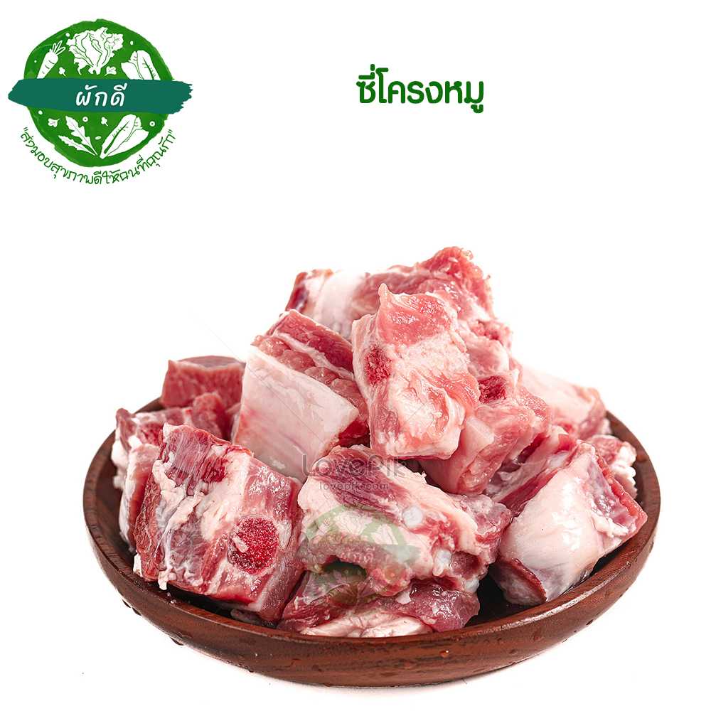 ซี่โครงหมู 500 กรัม