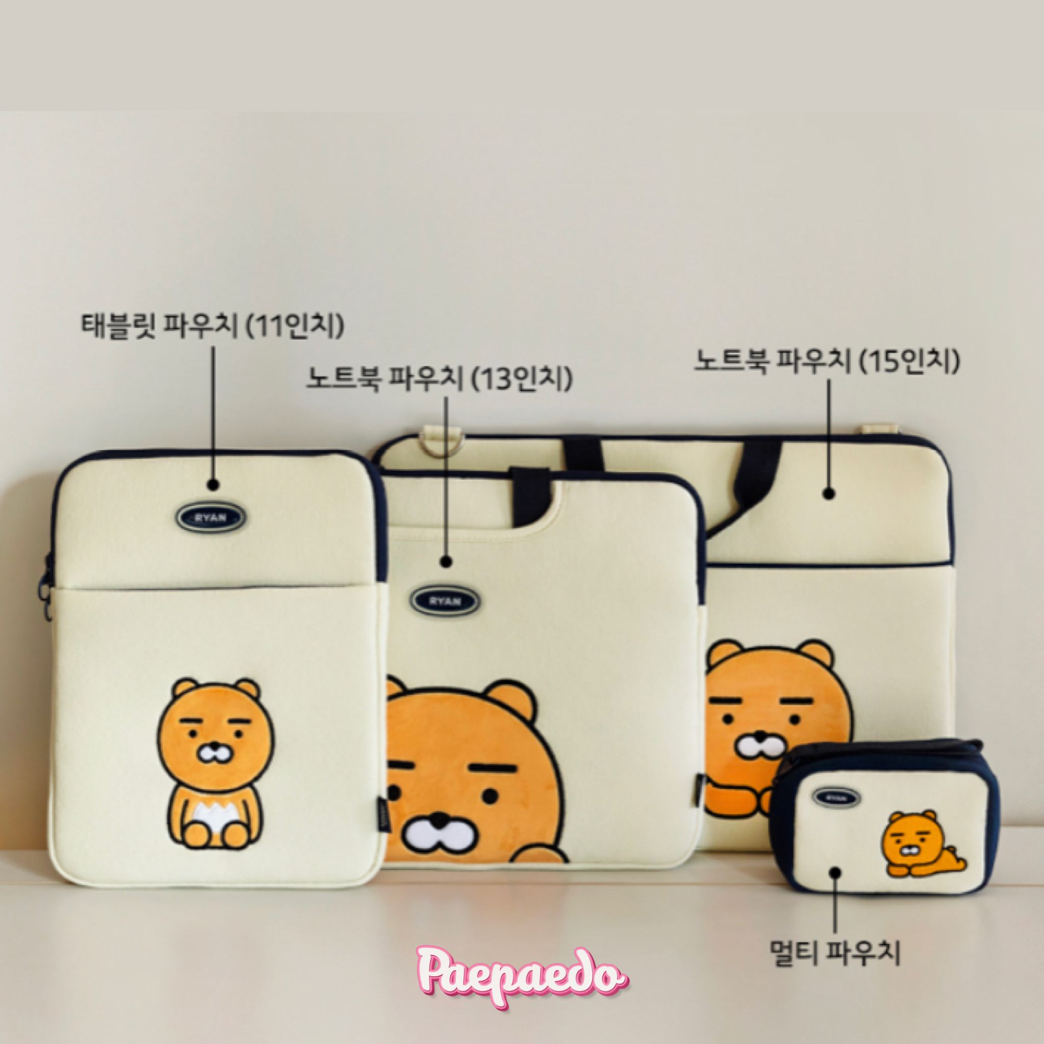 🌷Pre-Order (ic) Multi Pouch/ iPad Pouch/ Notebook  Pouch - Ryan /Apeach  11,13,15 inch 