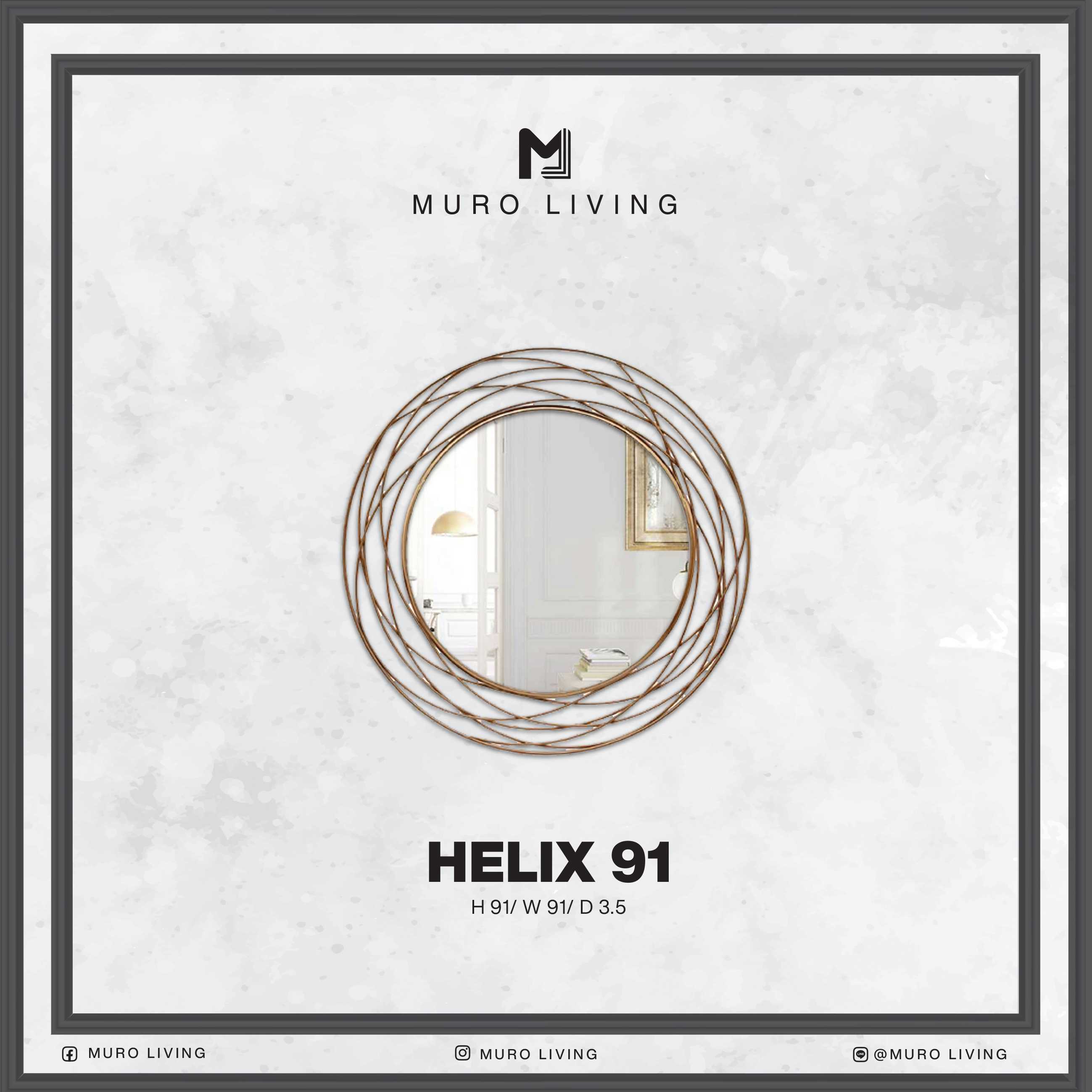 กระจกตกแต่งผนังดีไซน์ Muro Living รุ่น HELIX 91