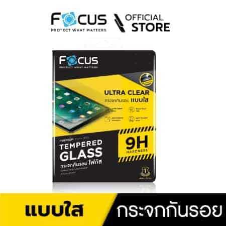 Focus TG UC iPad