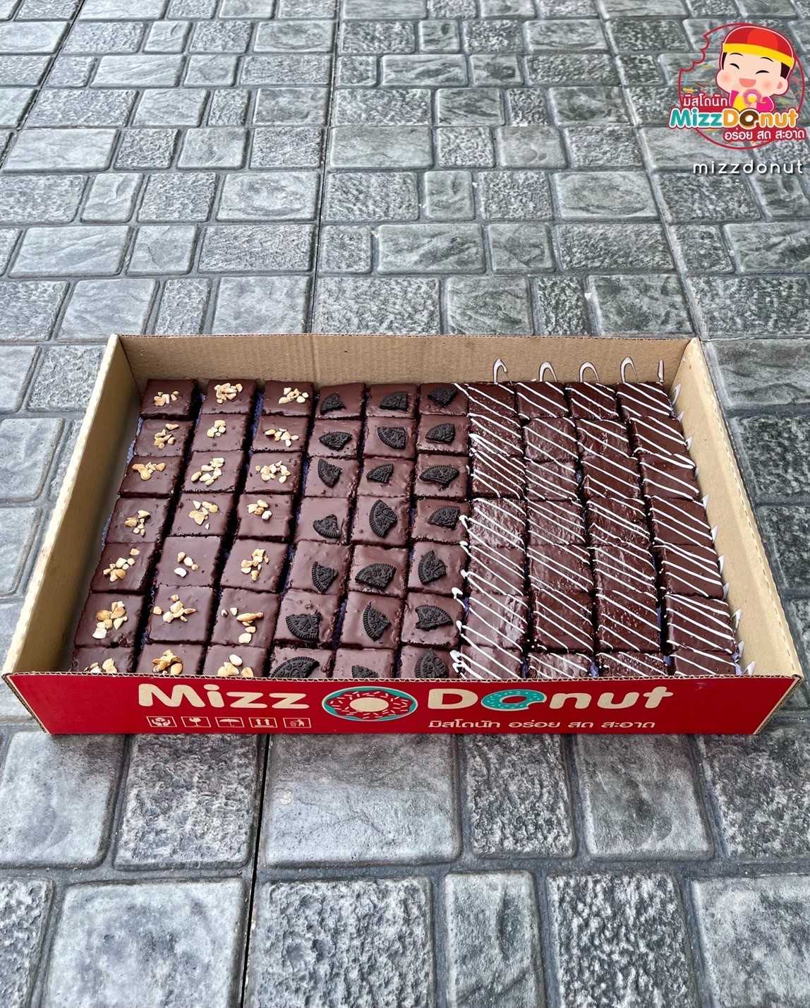 แบล็คบราวนี่จิ๋ว (70ชิ้น)