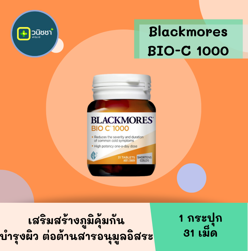 Blackmores Bio-c 1000