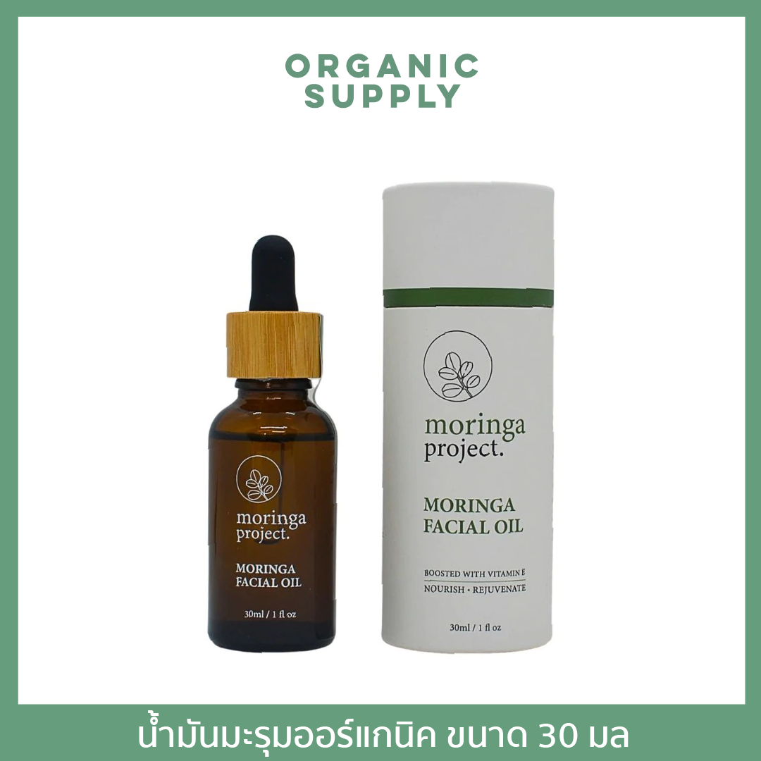 MORINGA PROJECT Moringa Facial Oil น้ำมันมะรุมออร์แกนิคสำหรับผิวหน้า 30 ml