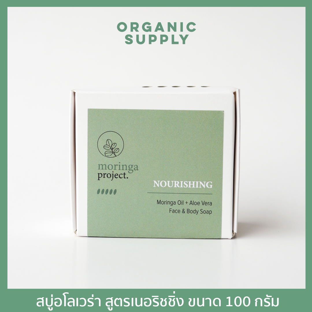 MORINGA PROJECT Nourishing Moringa Oil + Aloe Vera Soap สบู่อโลเวร่า สูตรเนอริชชิ่ง 100 กรัม