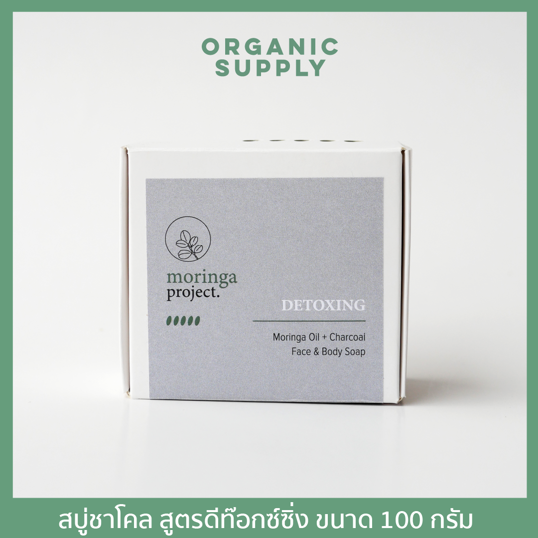 MORINGA PROJECT Detoxing Moringa Oil + Charcoal Soap สบู่ชาโคล สูตรดีท๊อกซ์ซิ่ง 100 กรัม