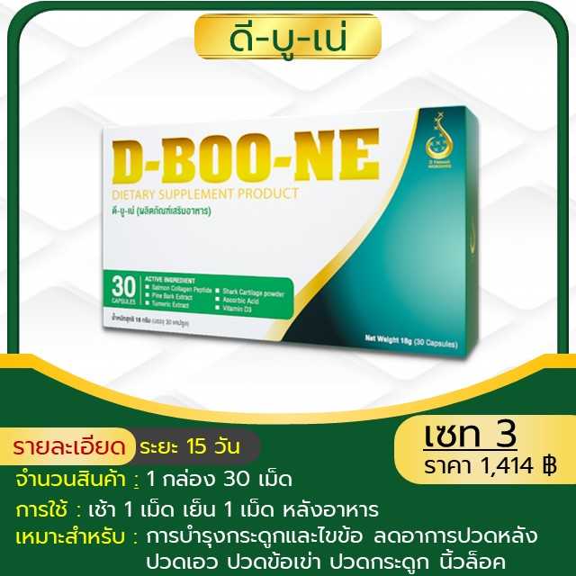 ปวดหลัง ปวดเอว ปวดข้อเข่า กระดูกทับเส้นประสาท ชาปลายมือปลายเท้า รูมาตอยด์