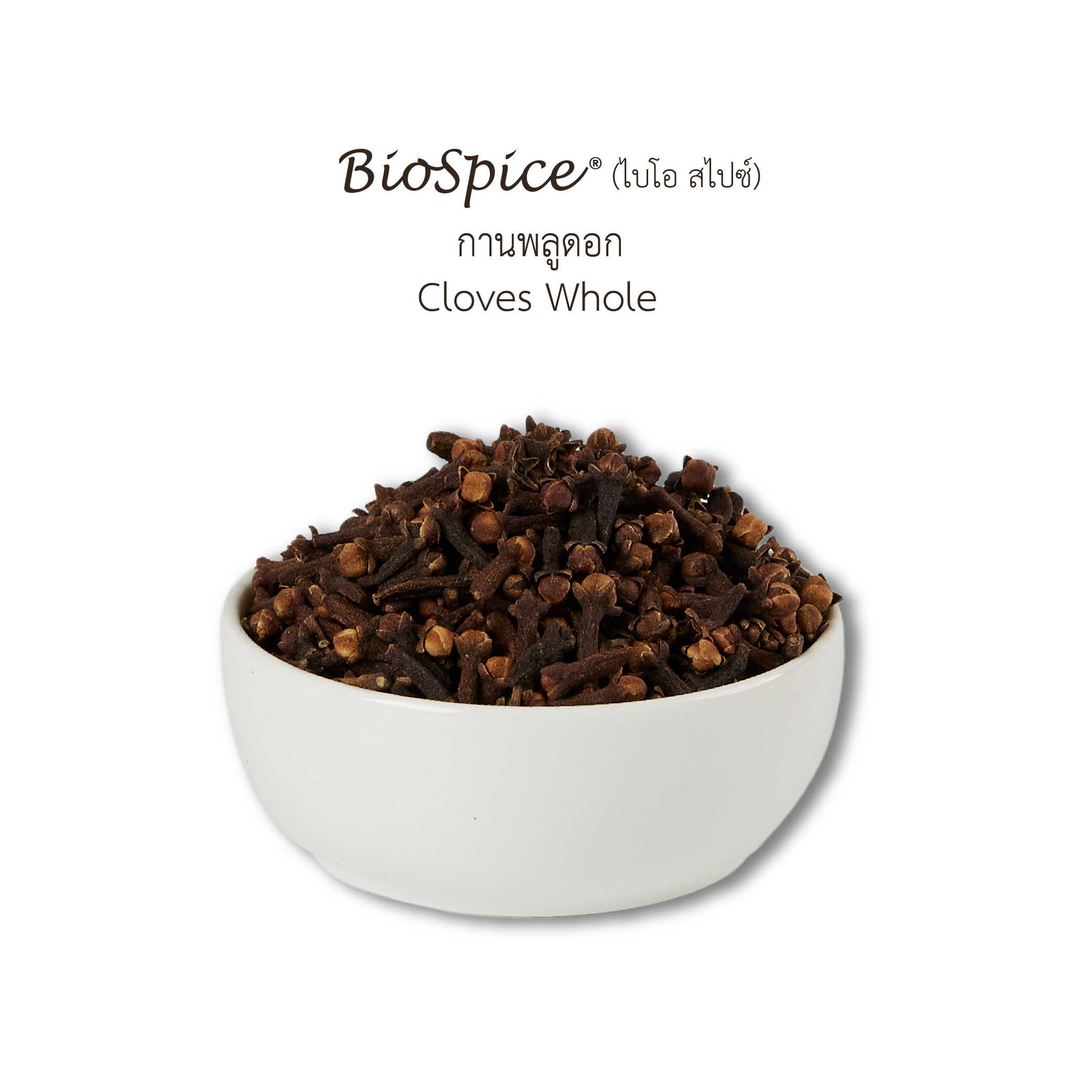 กานพลูดอก Cloves Whole (250 g.)