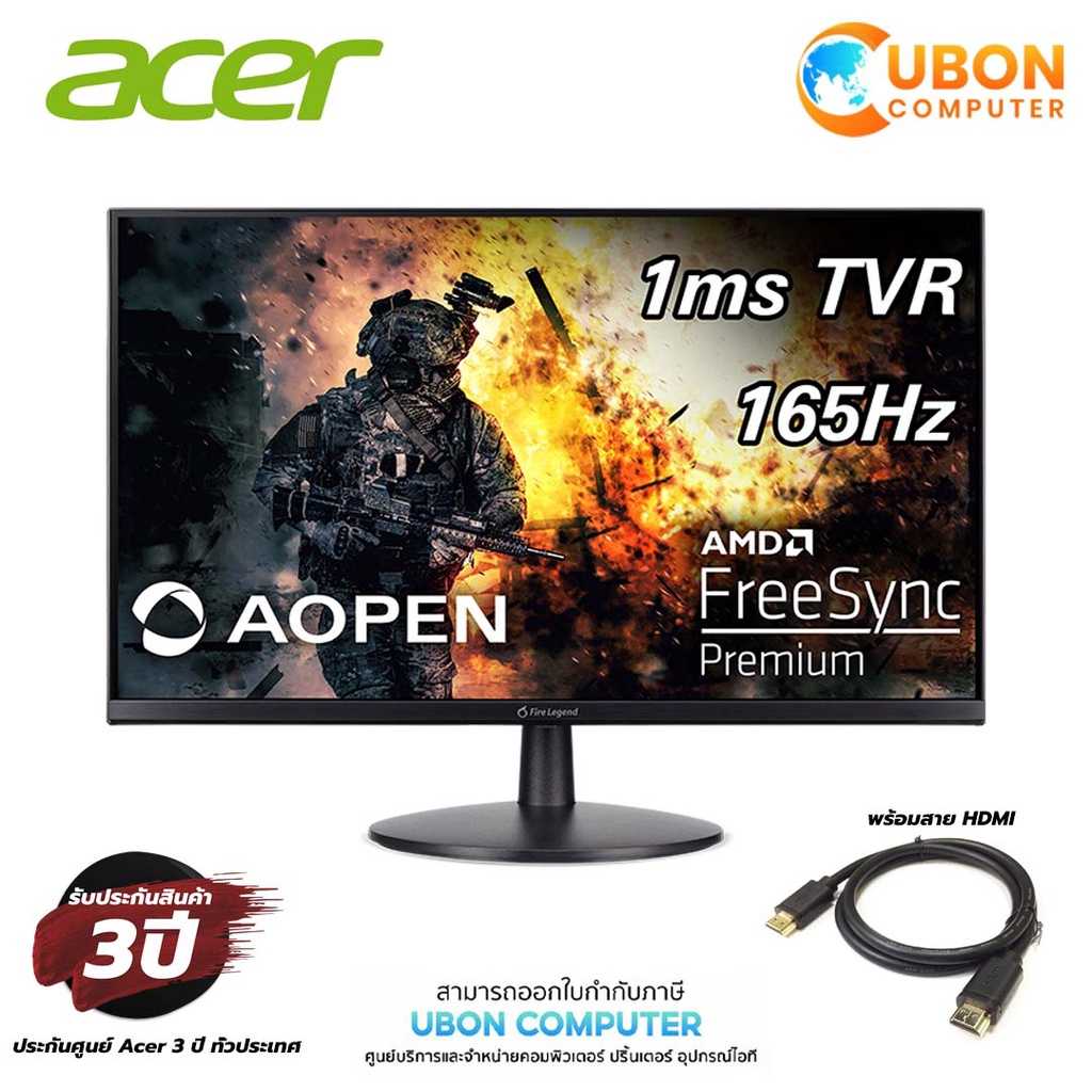 ACER MONITOR Aopen 24MV1YPbmiipx 23.8inch FHD 165Hz ประกันศูนย์ Acer 3 ปี ทั่วประเทศ