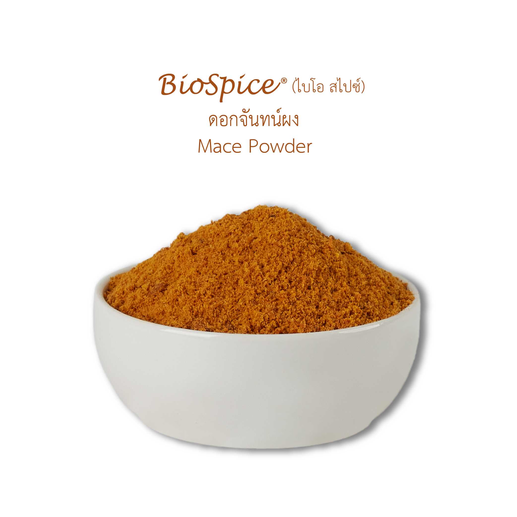 ดอกจันทน์ผง Mace Powder (250 g.)
