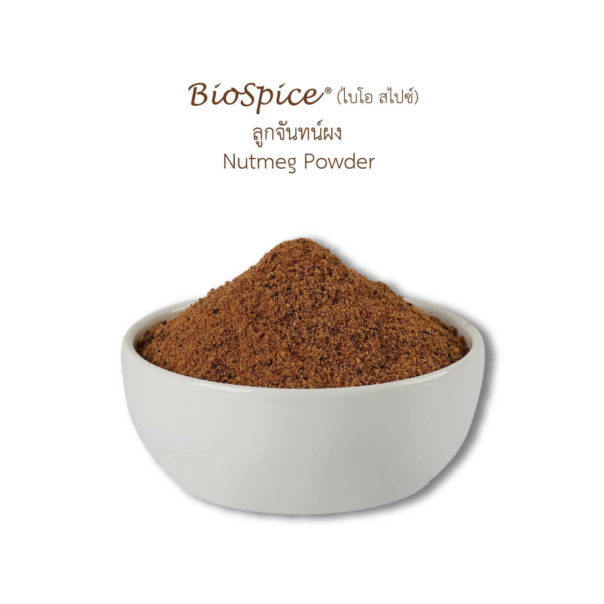 ลูกจันทน์ผง Nutmeg Powder (250 g.)