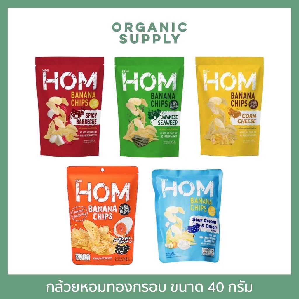 Hom Banana Chips กล้วยหอมทองปรุงรส ขนาด 40 กรัม