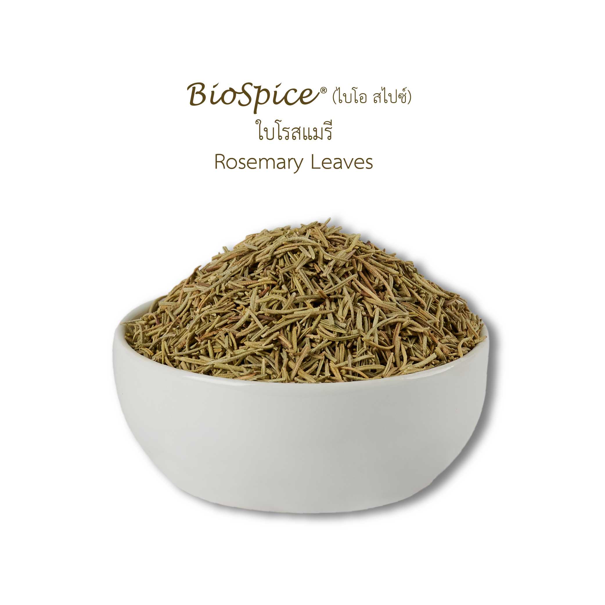 ใบโรสแมรี Rosemary Leaves (125 g.)