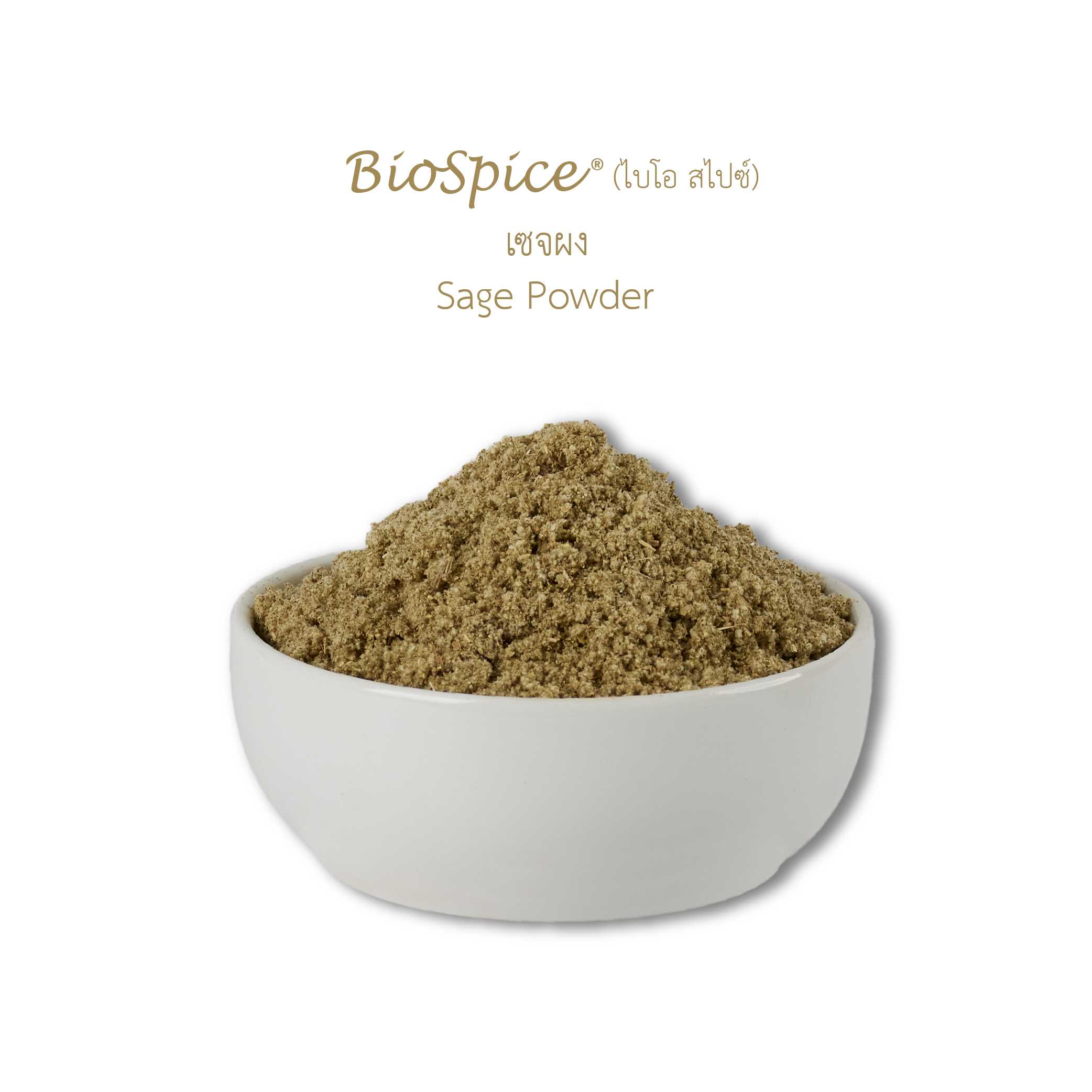 เซจผง Sage Powder (50 g.)