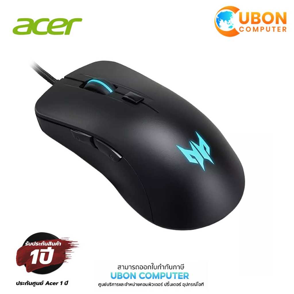 ACER เมาส์ MOUSE PREDATOR CESTUS 310 ประกันศูนย์ ACER 1 ปี