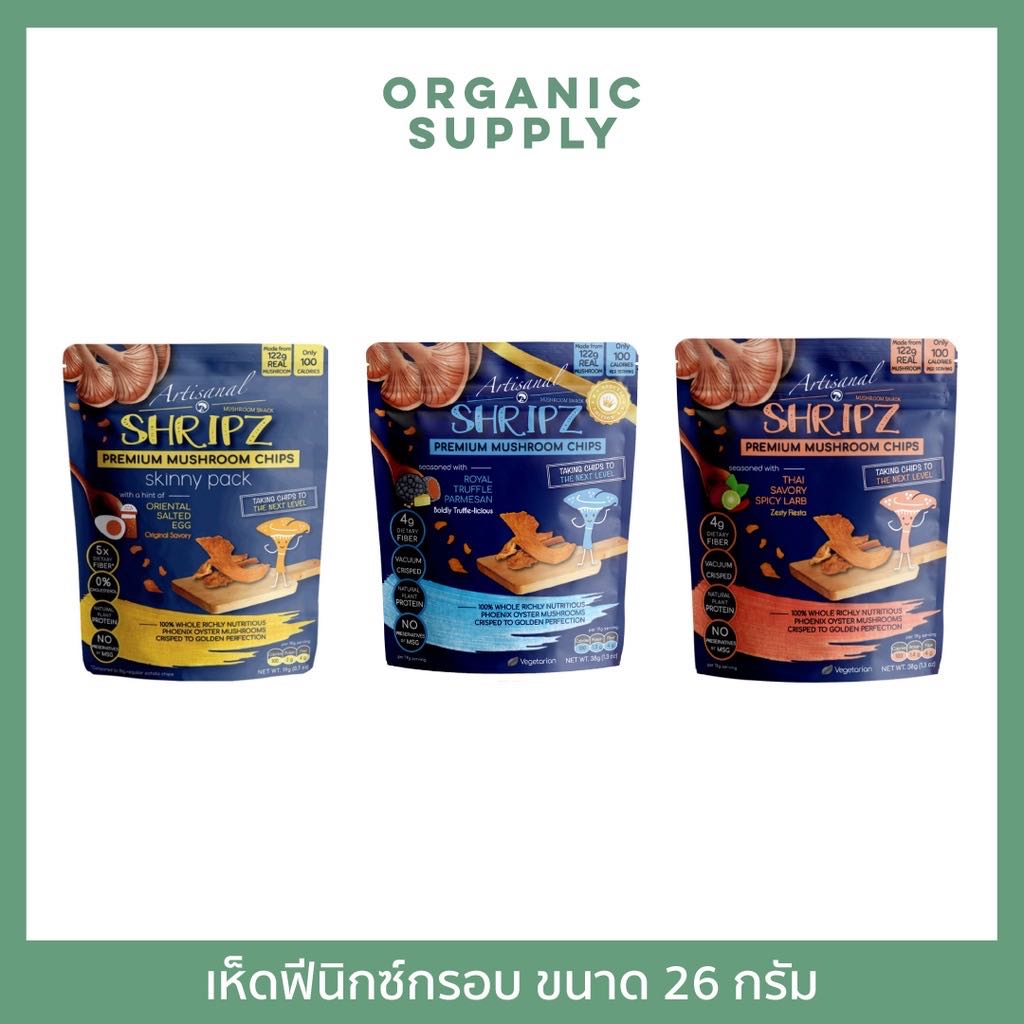 Shripz Crispy Mushroom เห็ดฟีนิกซ์กรอบพรีเมี่ยม ขนาด 26 กรัม