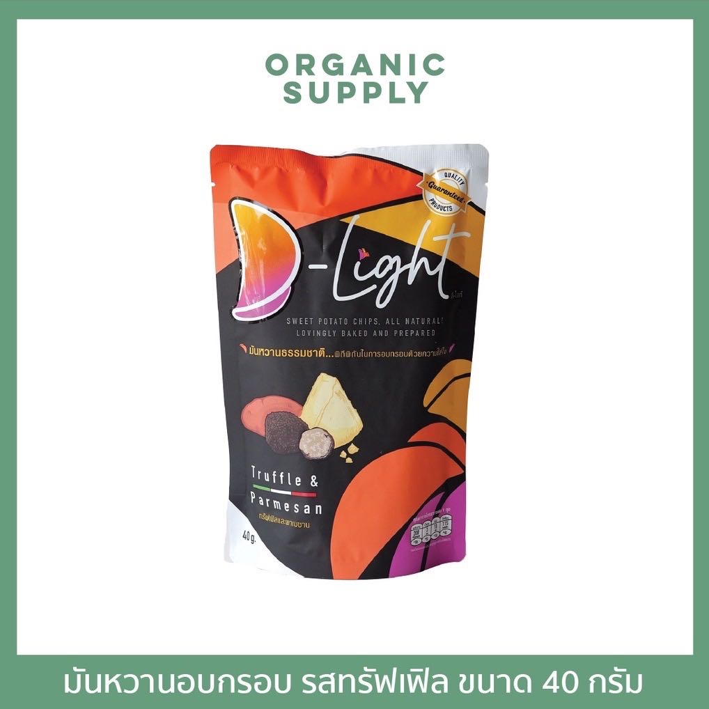 D-LIGHT Sweet Potato Chips มันหวานอบกรอบ รสทรัฟเฟิล&พาเมซาน 40 กรัม