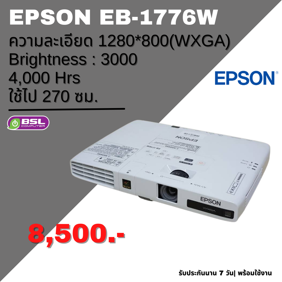 Projector EPSON Europe EB-1776W | LINE SHOPPING