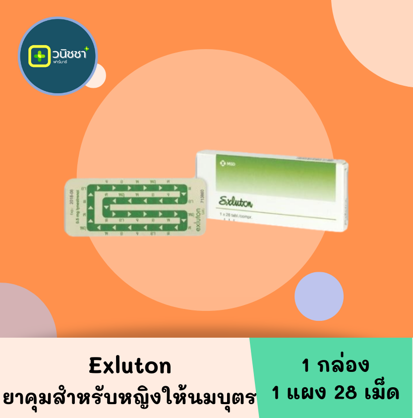 Exluton
