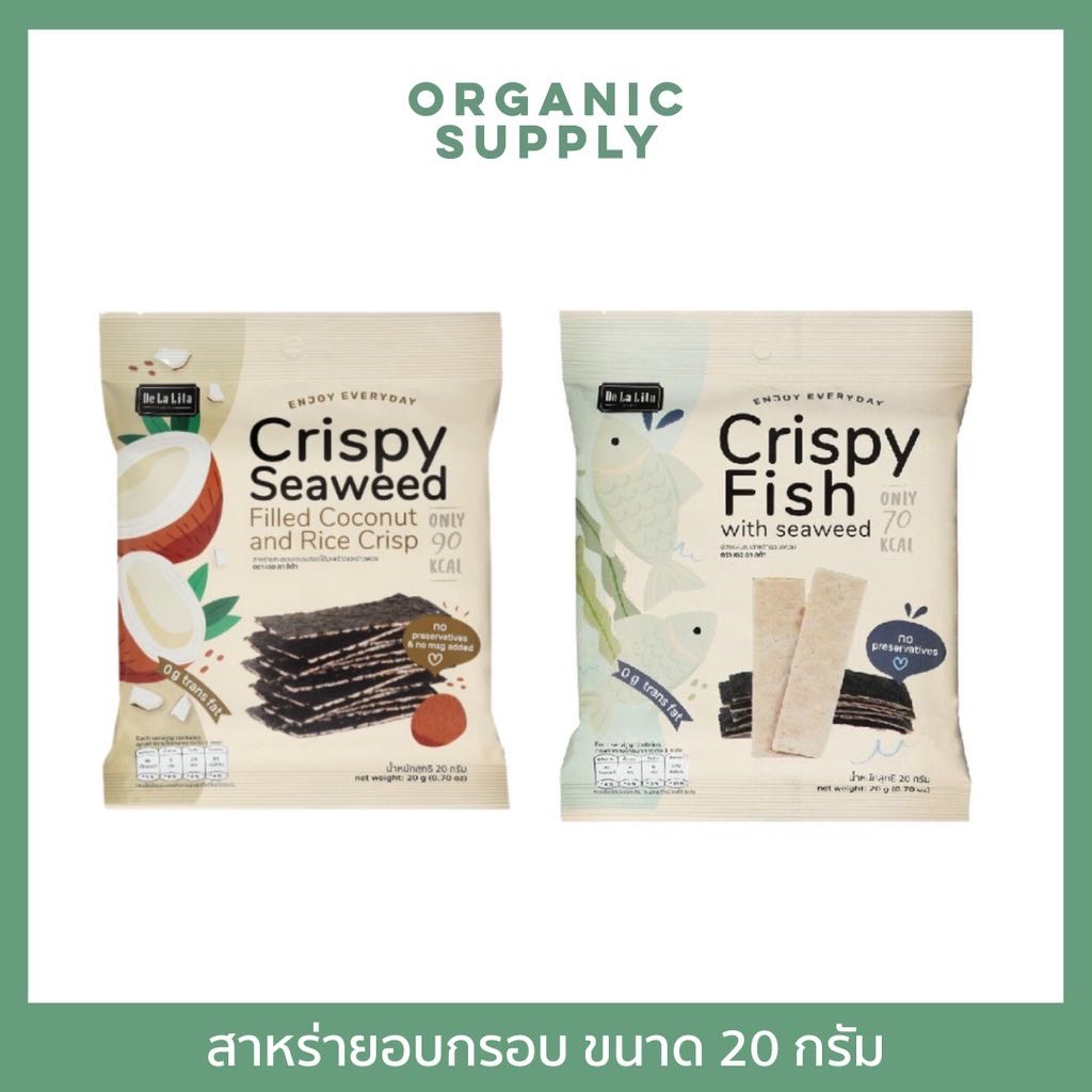 De La Lita Crispy Seaweed สาหร่ายอบกรอบ ขนาด 20 กรัม