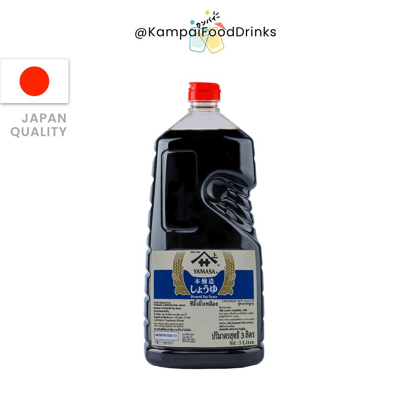 ยามาซ่า ซีอิ๊วถั่วเหลืองญี่ปุ่น สูตรมาตรฐาน 3L. | Yamasa standard seasoning sauce ซอสถั่วเหลือง โชยุ
